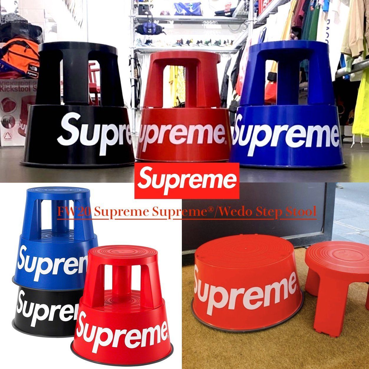FW20 Supreme Wedo Step Stool シュプリーム ステップ スツール