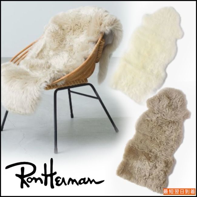 すぐ届く*Ron Herman*Bowron*ムートンラグ*送料無料 (Ron Herman/ラグ