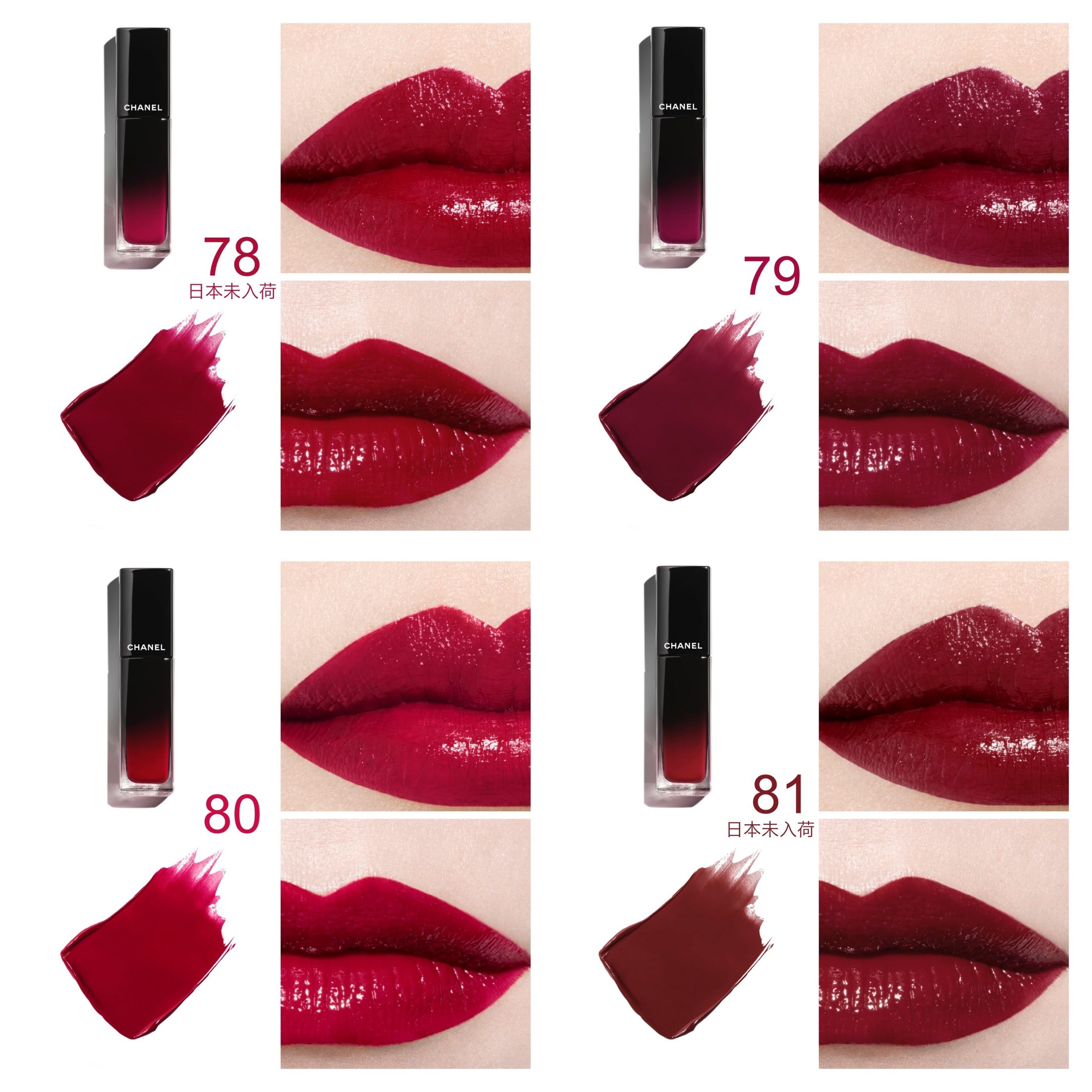大人気】CHANEL☆ ルージュ アリュール ラック 2点セット (CHANEL