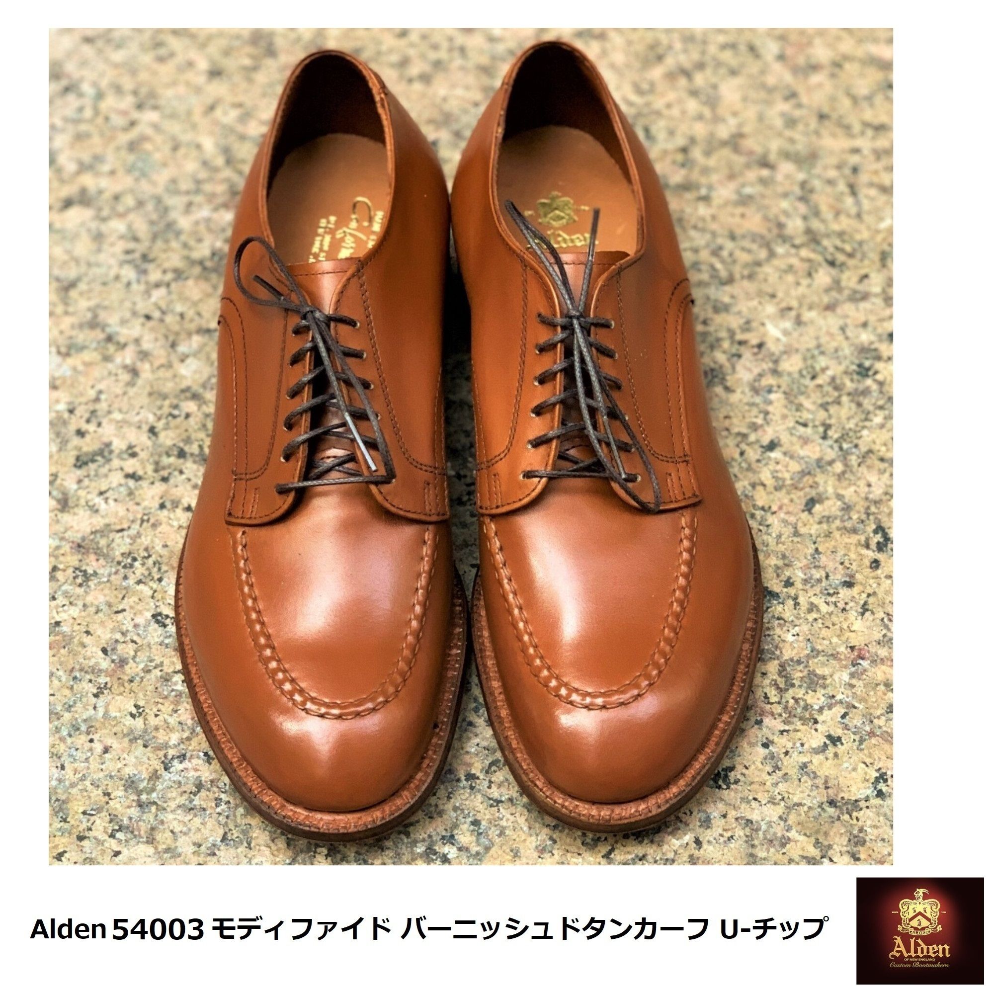 Alden] 54003 モディファイドラスト バーニッシュタン U-チップ (ALDEN