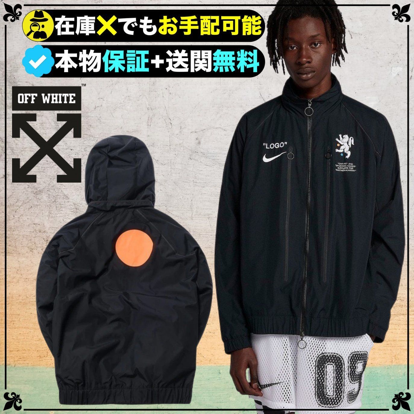 ☆Nikelab x OFF-WHITE Mercurial NRG☆激レアジャケット☆ (Nike