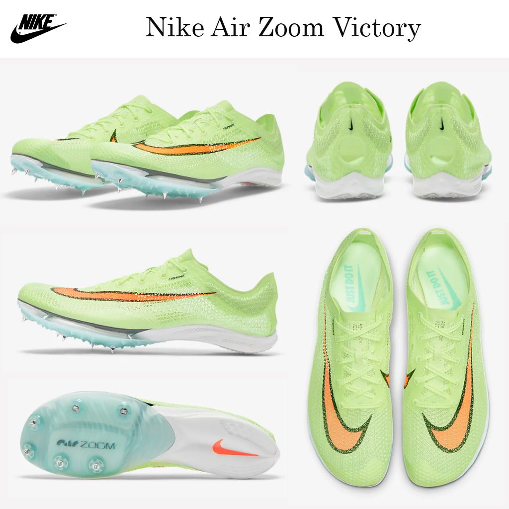 最新エアズームシューズ☆陸上用スパイク Nike Air Zoom Victory (Nike