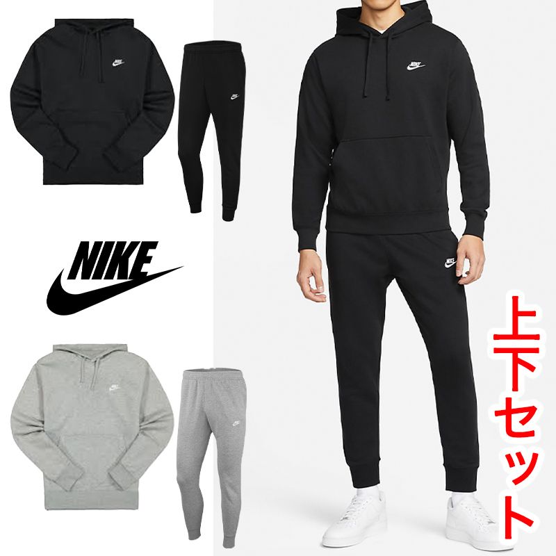 SALE】上下セット NIKE プルオーバー ロゴ入り セットアップ (Nike