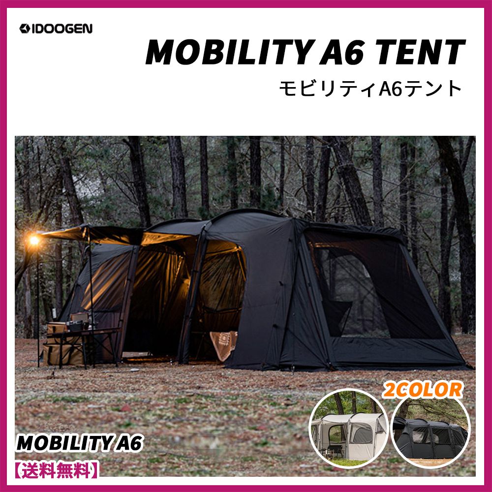 ☆IDOOGEN☆Mobility A6 Tunnel Tent モビリティA6車泊テント (IDOOGEN