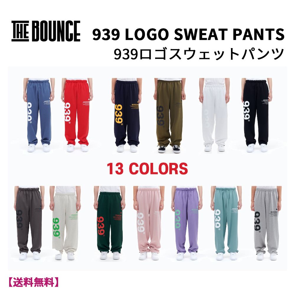 ARCHIVE BOLD☆ LOGO SWEAT PANTS 939 ロゴスウェットパンツ13色
