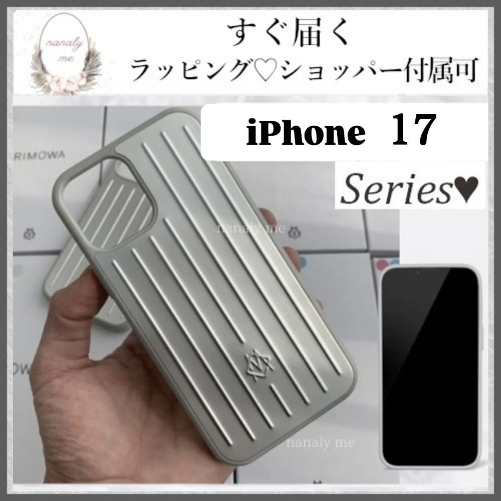 大人気♡】リモワ スマホケース アルミ すぐ届く (RIMOWA/iPhone