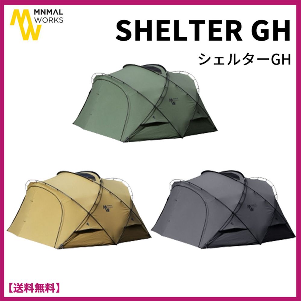 ☆ミニマルワークス☆MINIMAL WORKS SHELTER G シェルターGH