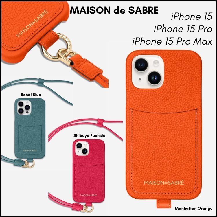 刻印 MAISON de SABREストラップ付ケースiPhone15シリーズ限定色