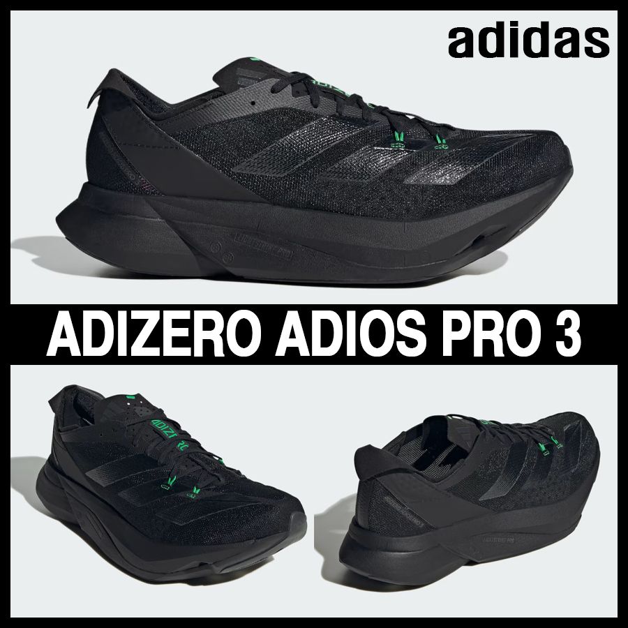 ☆adidas☆大人気☆ADIZERO ADIOS PRO 3 アディゼロ☆追跡可 (adidas
