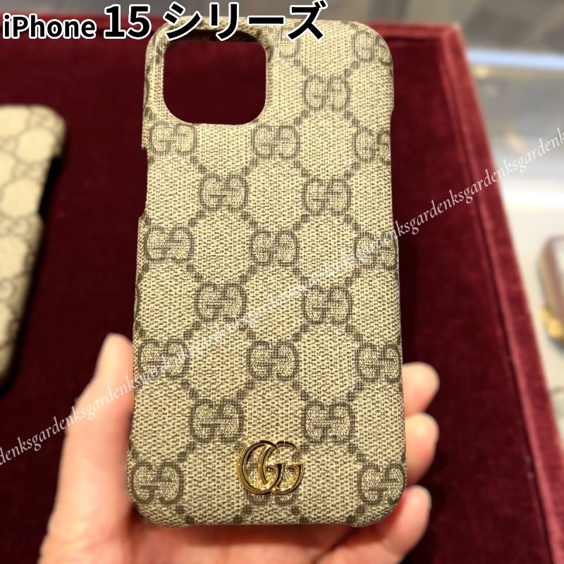 限定！すぐ届く！GUCCI オフィディア iPhone15シリーズ ケース (GUCCI