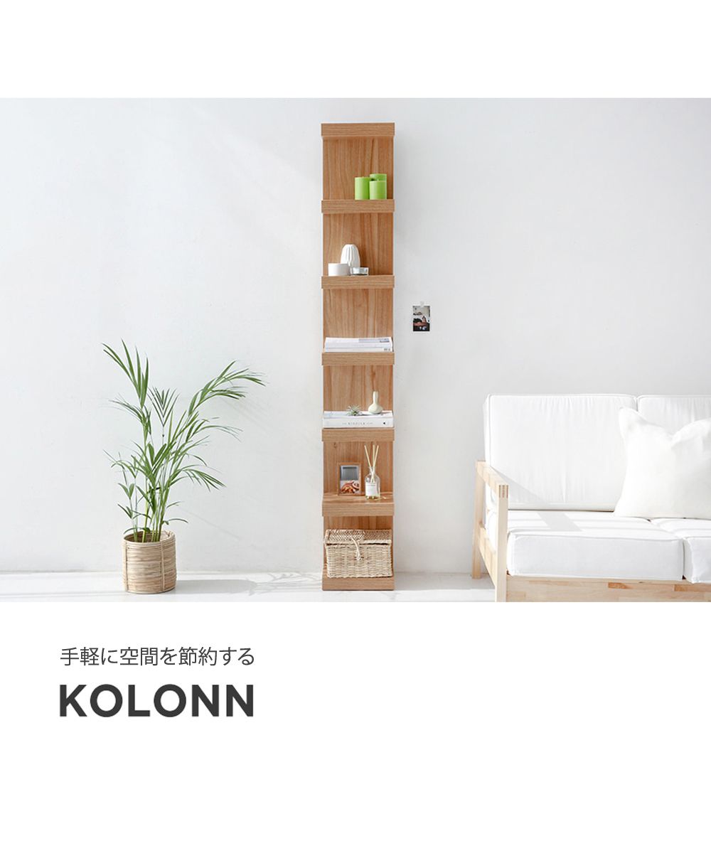 ☆MARKET B☆KOLONN Wall Shelf 30×190☆壁本棚☆横にも縦にもO