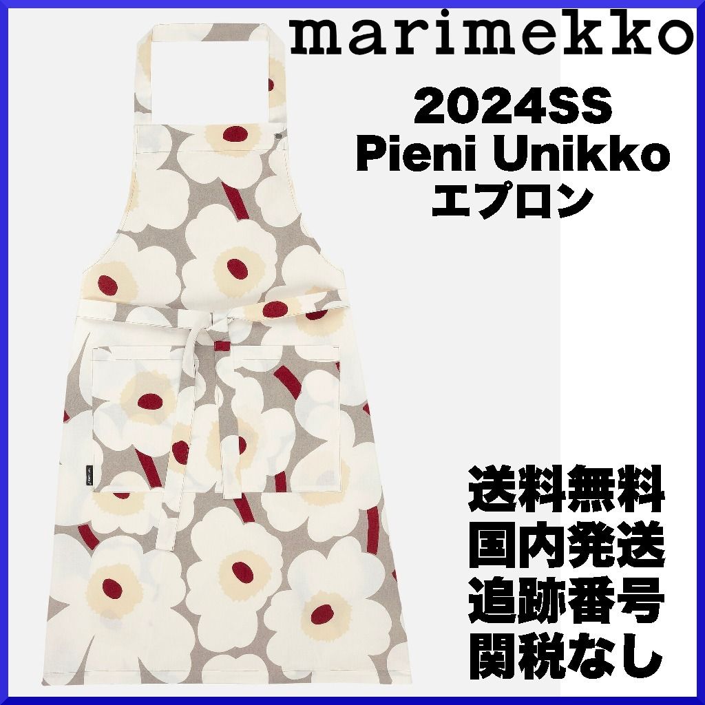 2024SS】 marimekko マリメッコ/ Pieni Unikko エプロン 新色