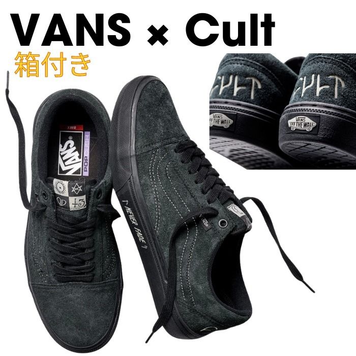 人気コラボ【VANS × Cult】BMX Old Skool バンズスニーカー (VANS