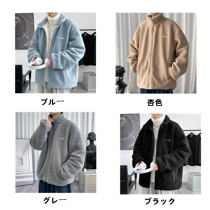 ボアジャケット フリース 4色 M-4XL 厚手 秋冬 防寒 23zm718 (フリース