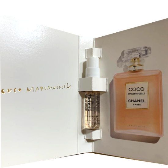 シャネル ココマドモアゼル1.5ml オードパルファムお試し (CHANEL/香水