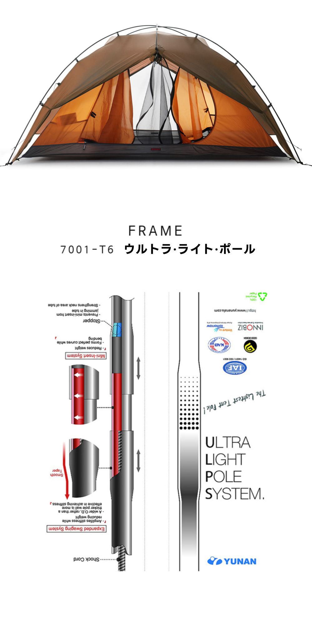 ☆バックカントリー☆XANADU 2P STANDARD TENT☆超軽量テント