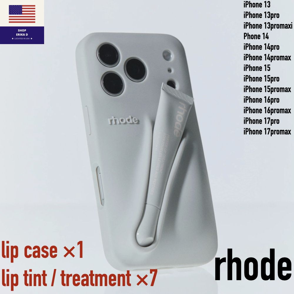 rhode】リップケース＋ティント又はトリートメント7本セット (rhode