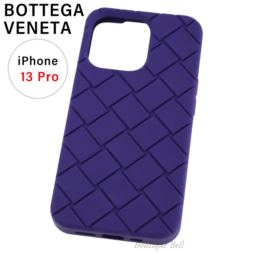 国内即発！ボッテガ・ヴェネタ iPhone13Proケース パープル (BOTTEGA