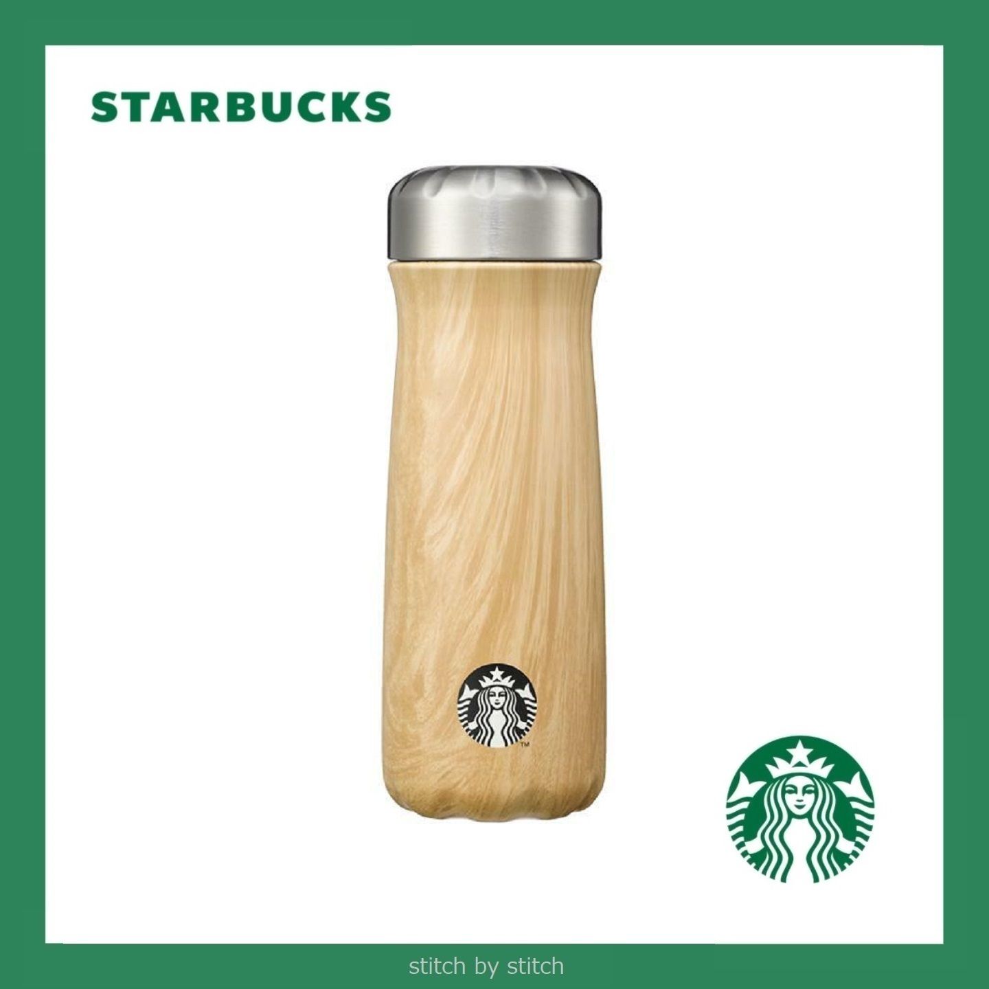 韓国スタバ☆スウェル☆SS Swell oakwood traveler 473ml (Starbucks