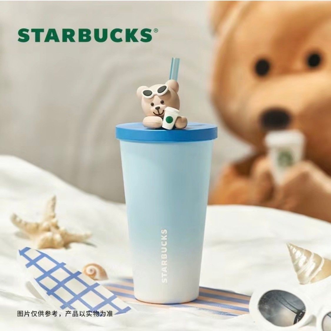 スターバックス 海外中国2024 ビーチベアリスタTOGOタンブラー
