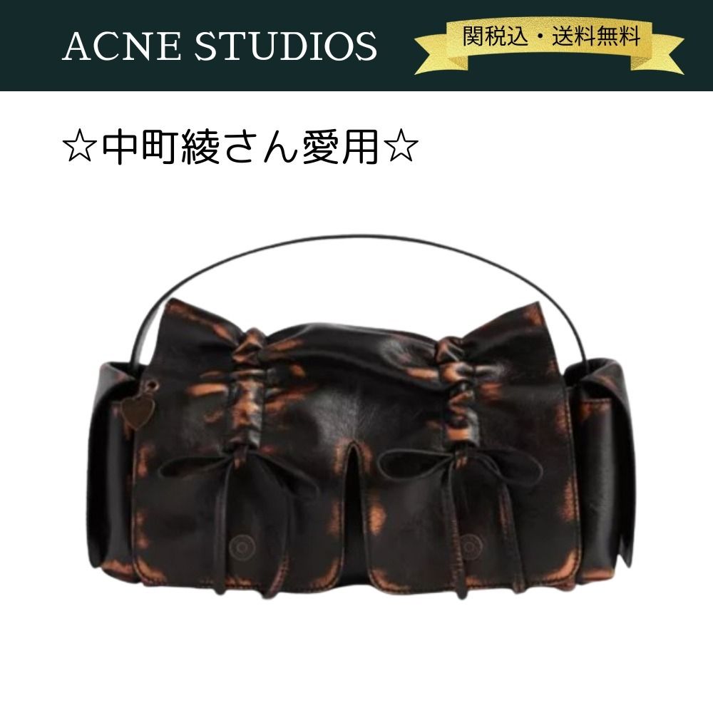 中町綾愛用【関税・送料込】ACNE STUDIOS マルチポケット バッグ (Acne
