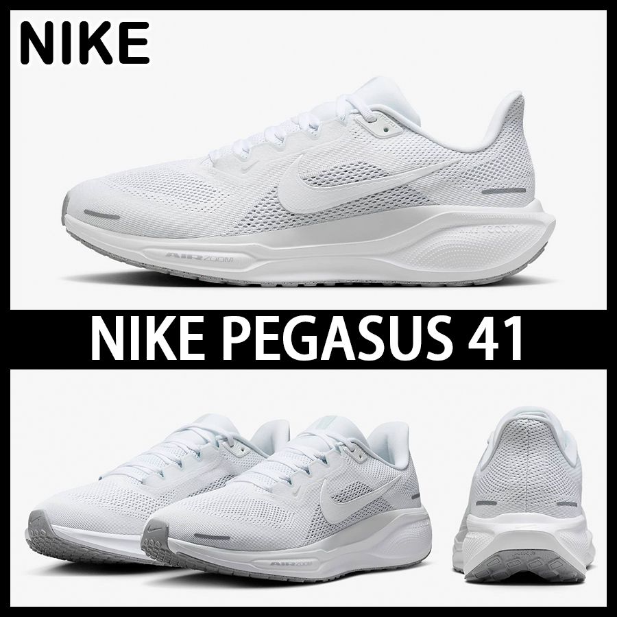 ☆NIKE☆大人気☆PEGASUS 41 / ペガサス41☆追跡可 (Nike/メンズ