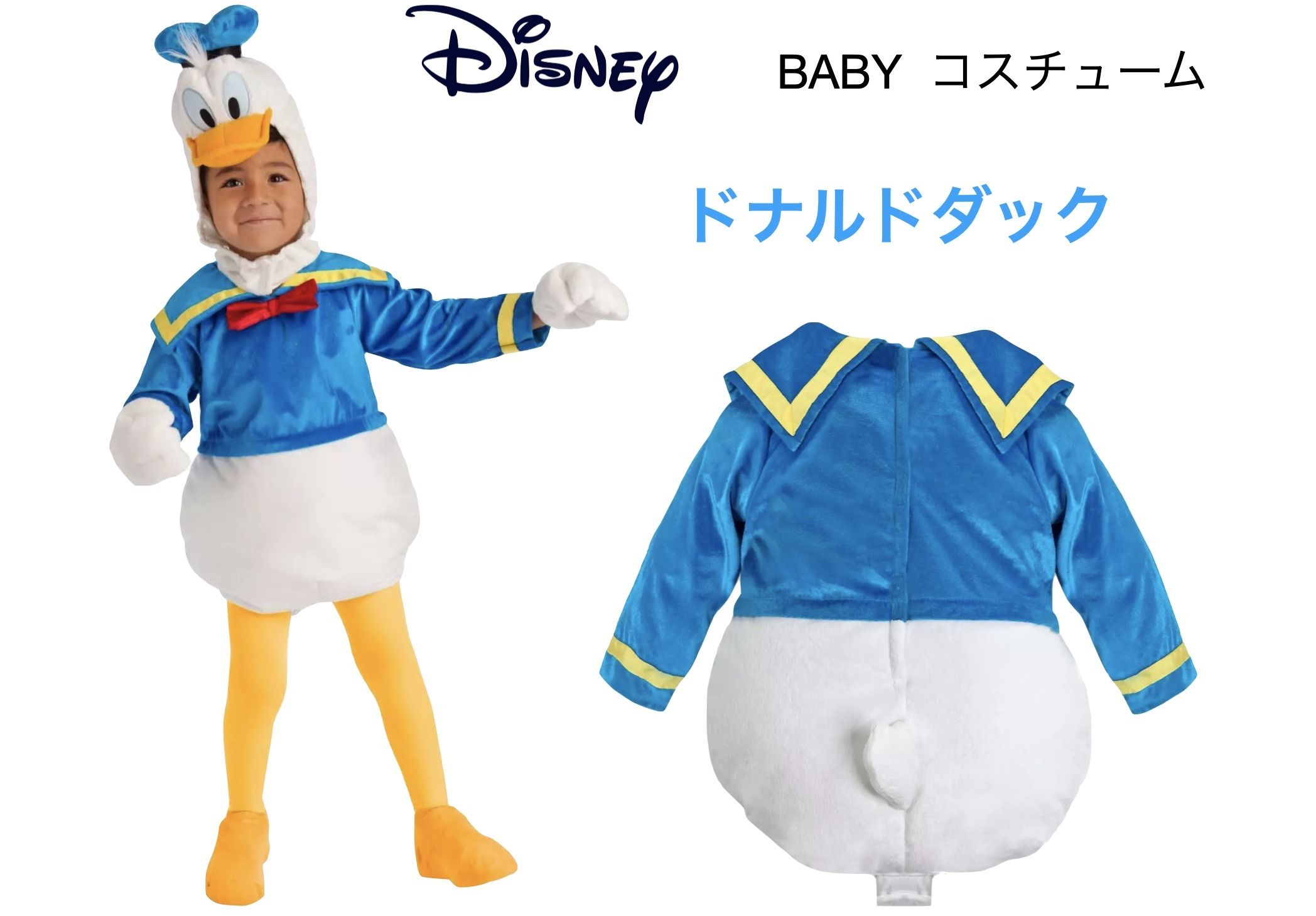 Disney ☆ 可愛すぎる！ドナルドダック BABY コスチューム (Disney