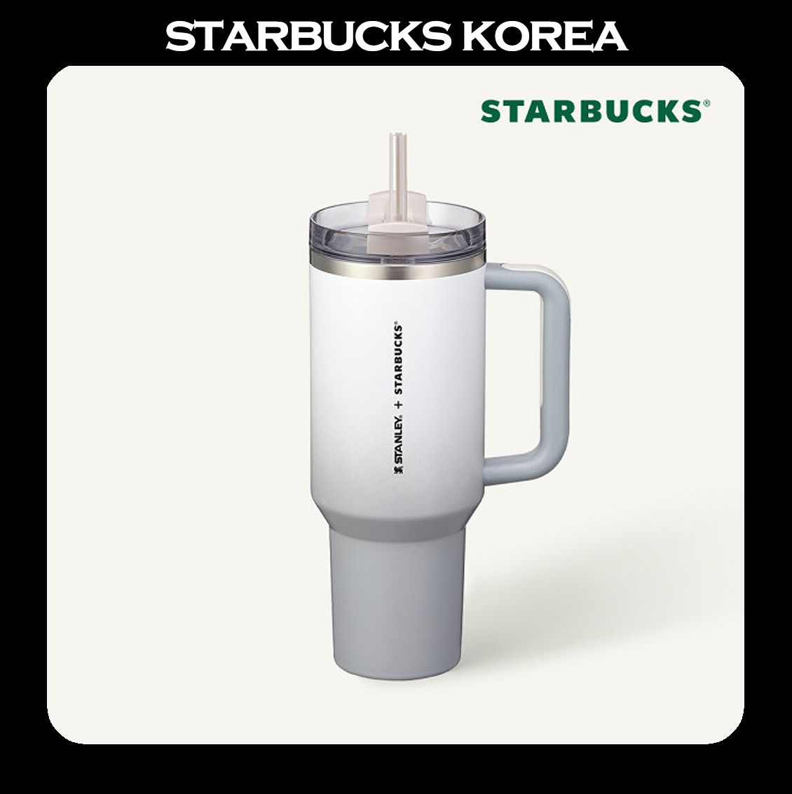 韓国スタバ☆24SS Stanley Gray Quencher Tumbler 1.18L (Starbucks