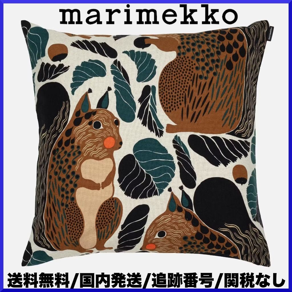 2024AW】marimekko マリメッコ/ Kurre クッションカバー (marimekko