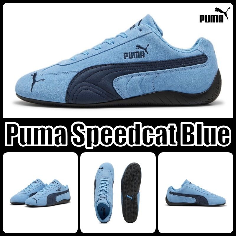 プーマ】Puma Speedcat Archive Team Light Blue Club Navy (PUMA