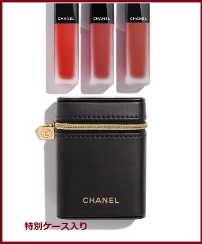 限定☆ルージュアリュールリクィッド ヴェルヴェット3本セット