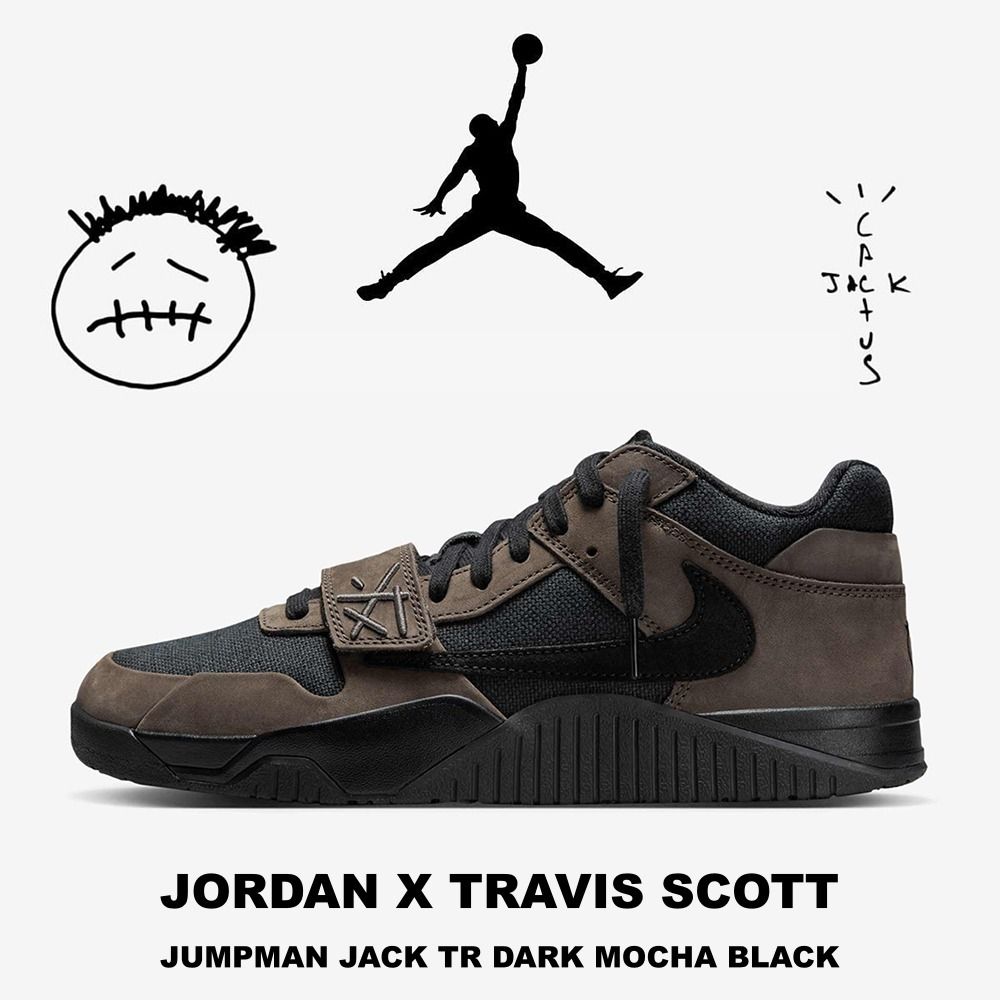 JORDAN X TRAVIS SCOTT】JUMPMAN JACK TR DARK MOCHA BLACK (Nike