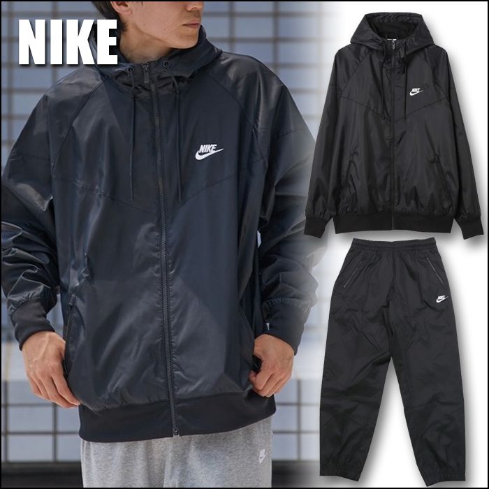 ナイキ 上下セットアップ ウィンドブレーカー ジャケット パンツ (Nike