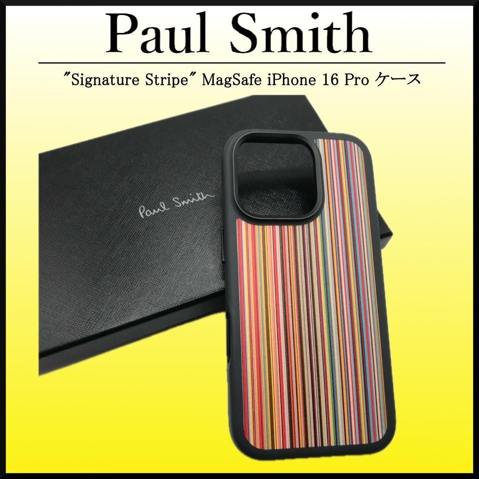 ギフト☆Paul Smith 