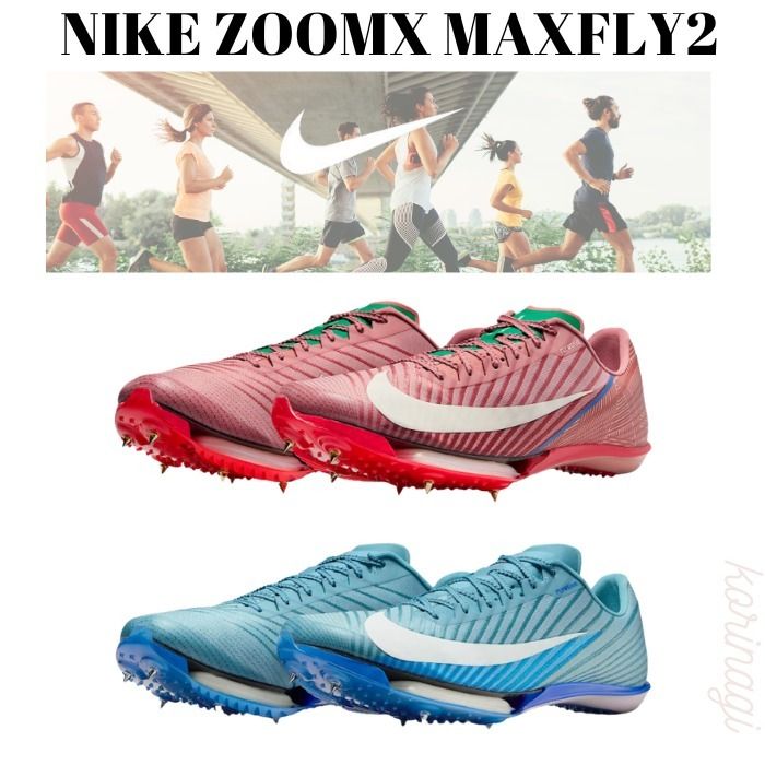 2025新色】NIKE MAXFLY 2 レーシングスパイク 箱付送関税無料 (Nike