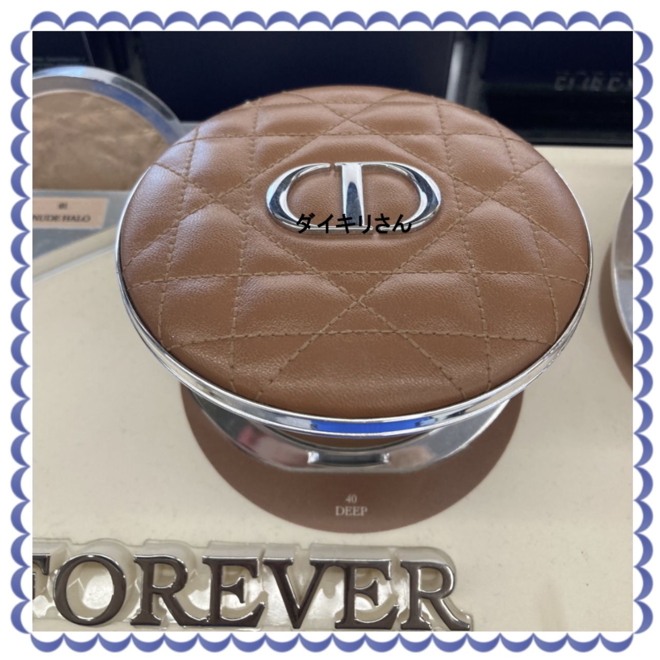 Dior フォーエバー ヌード ブロンズ Forever Nude Bronze (Dior
