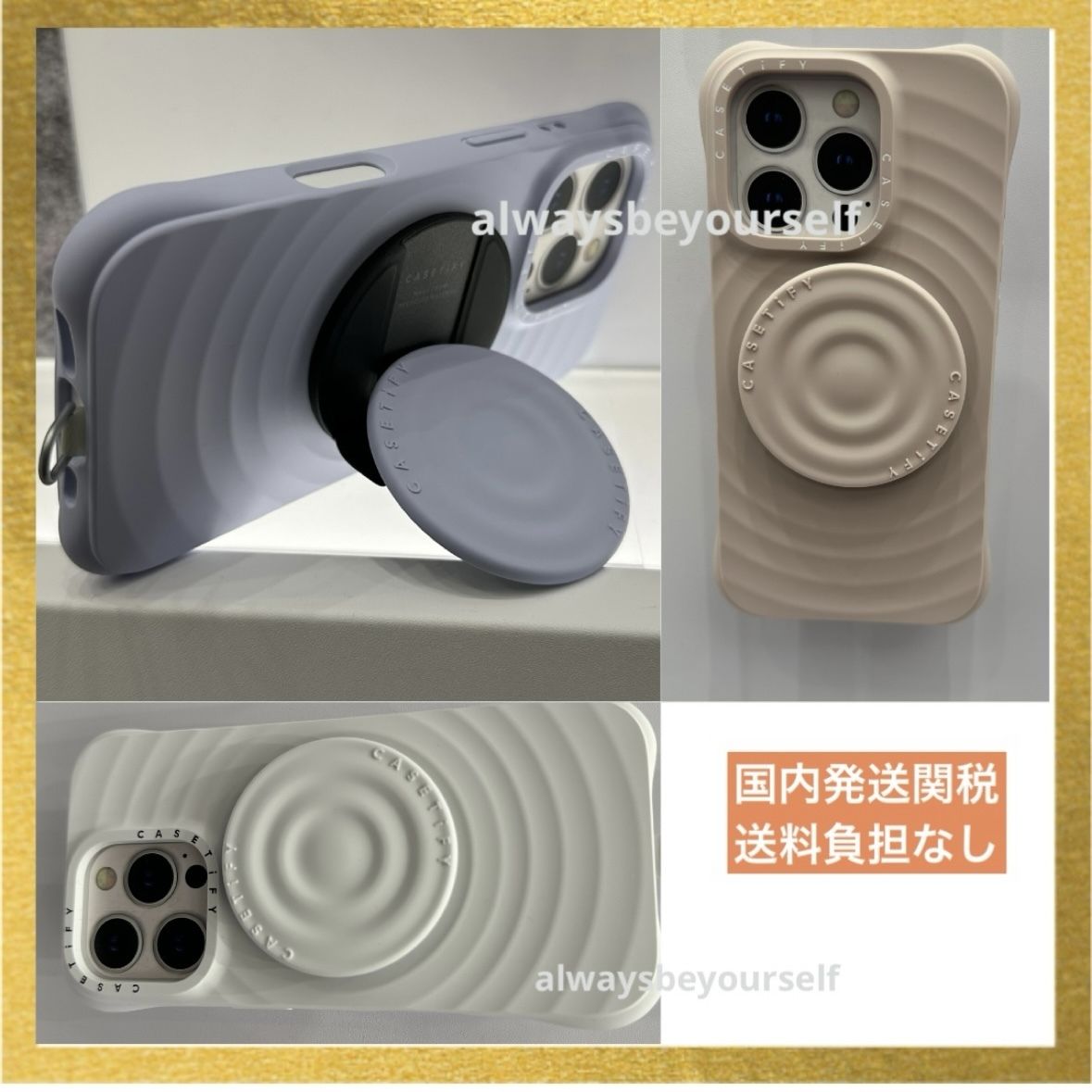 シンプル ウェーブ シリコンケース＆グリップスタンド セット