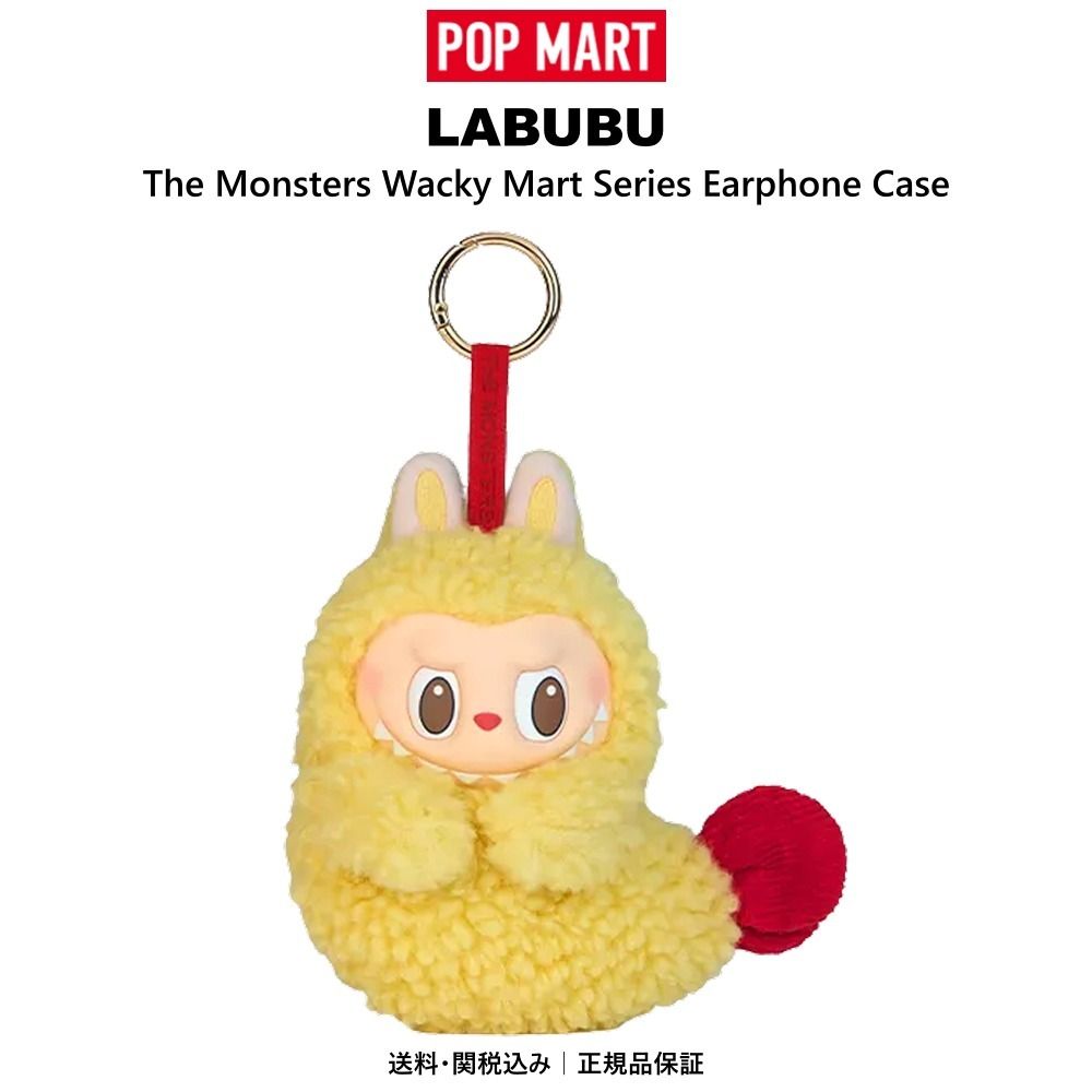 POP MART Labubu The Monsters Wacky Mart Series Earphone Case (POP