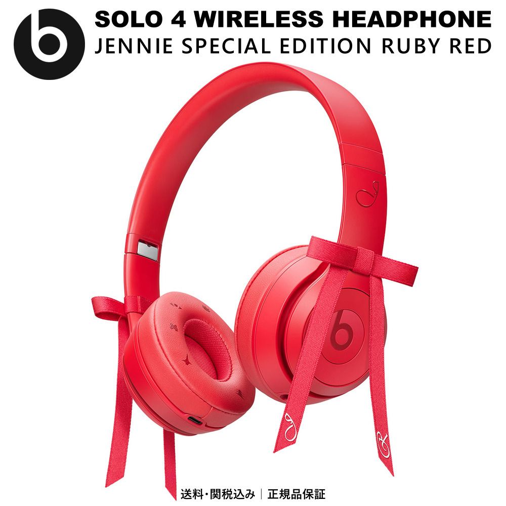 Beats】Solo 4 Wireless Headphone Jennie Edition Ruby Red (Beats by