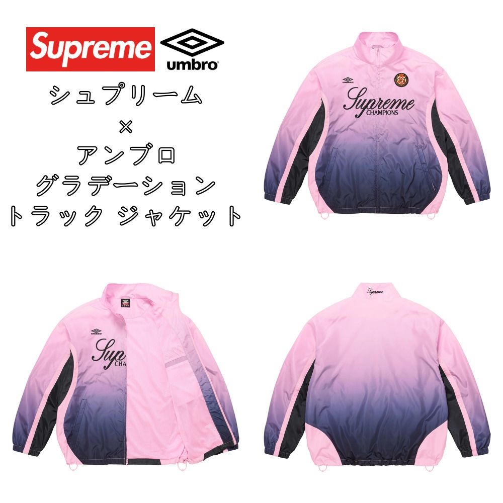 Supreme x Umbro】Gradient Track Jacket☆Pink☆25FW☆ (Supreme