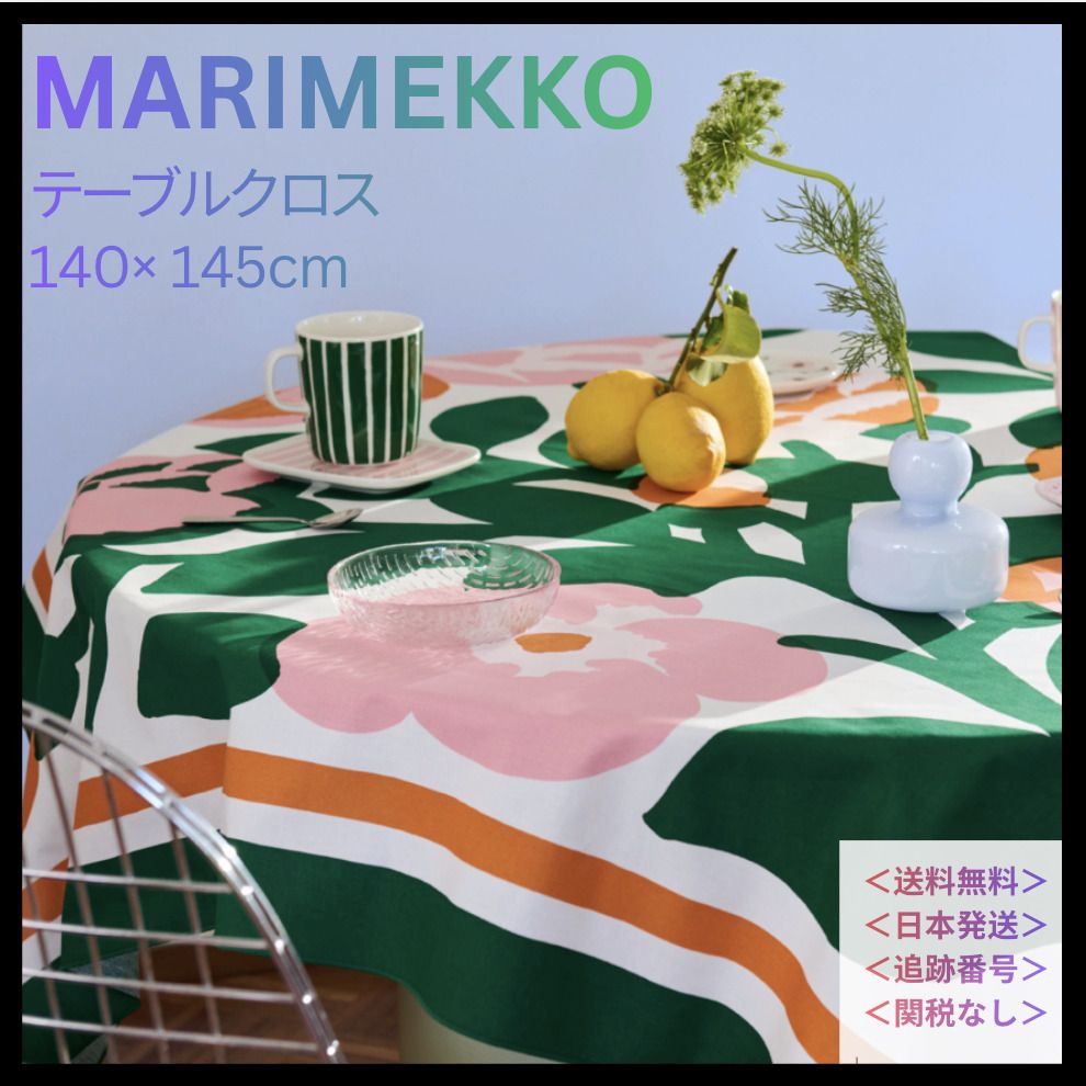 SALE】マリメッコ GREENGREEN テーブルクロス 関税送料込 (marimekko