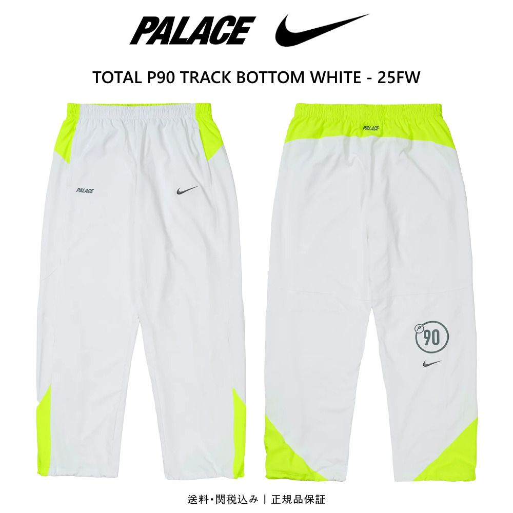 PALACE x NIKE】 Total P90 Track Bottom White - 25FW (Palace