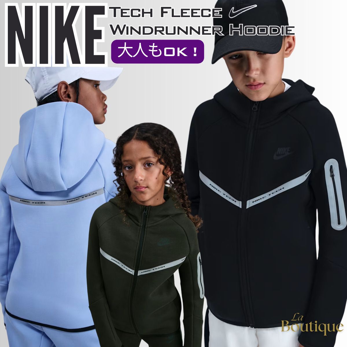 大人もOK【Nike】テックフリース 反射リフレクター フーディ (Nike