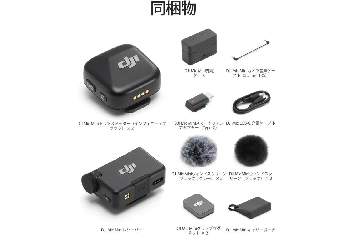 ワイヤレスイヤホンで迷ったら？ 人気のDJIを使ってみよう！ - NewSphere