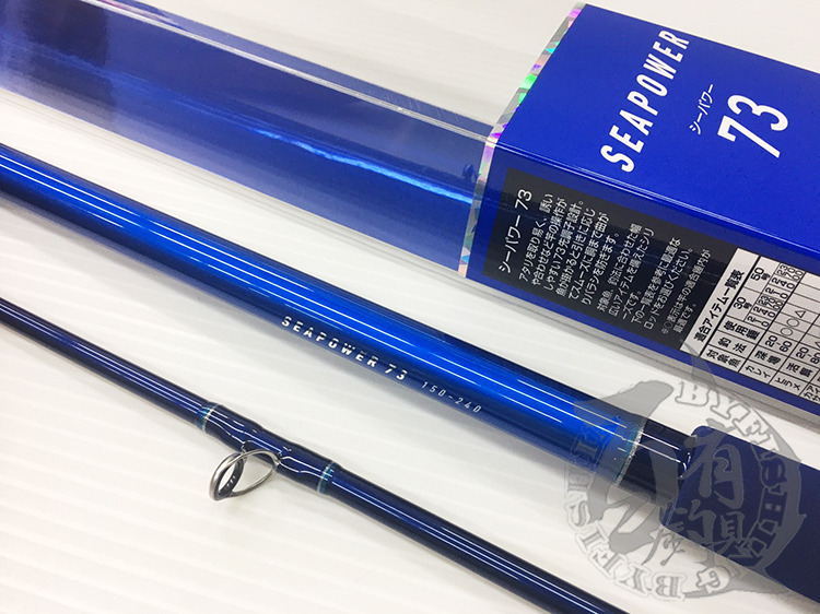 ◎百有釣具◎DAIWA SEAPOWER 73 藍色款150-240,150-270,200-240 並繼船