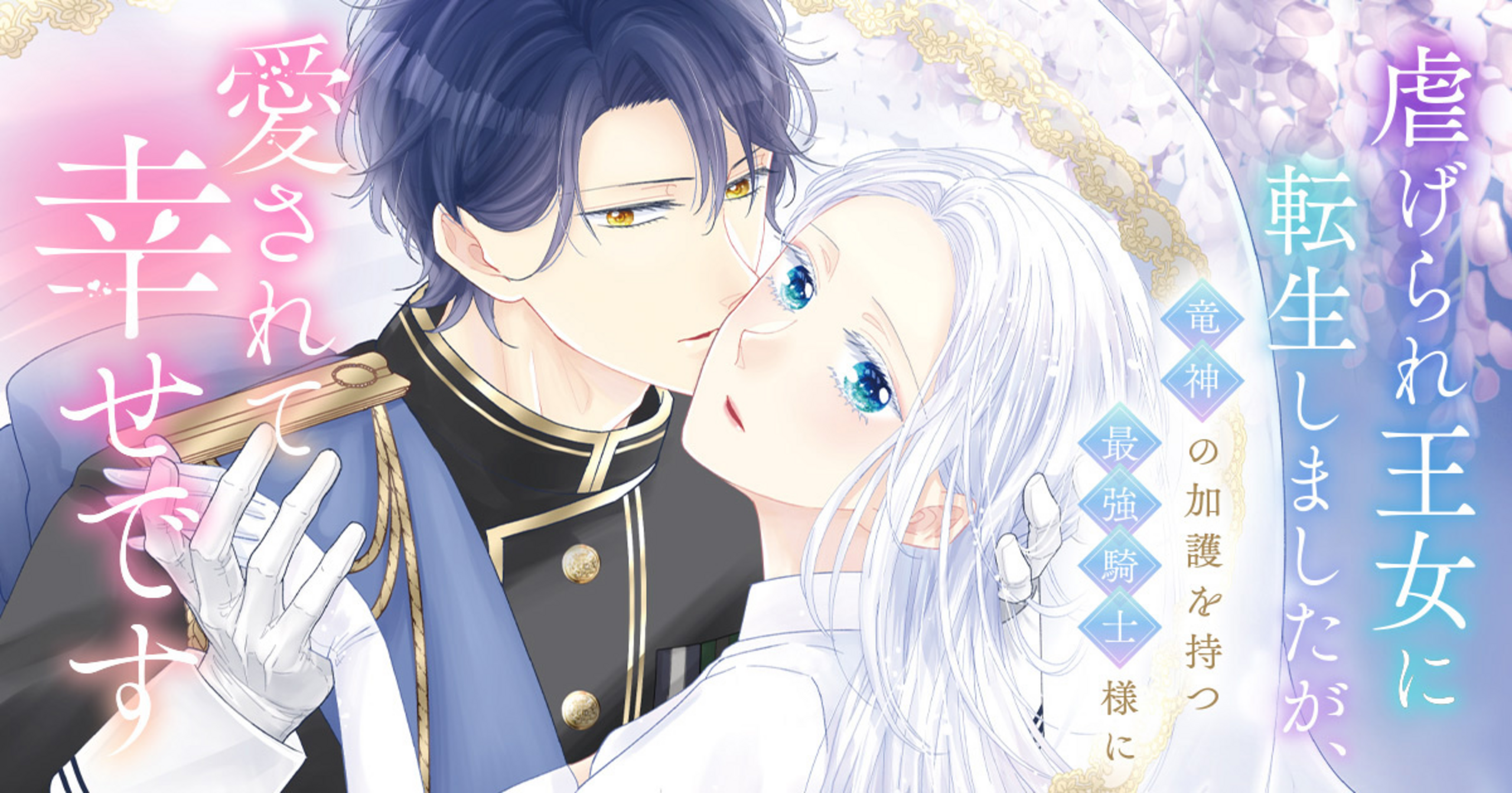 20241216193102405B2FBAF7F4D06F