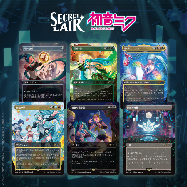 Secret Lair x Hatsune Miku 春夏秋冬 英語 FOIL