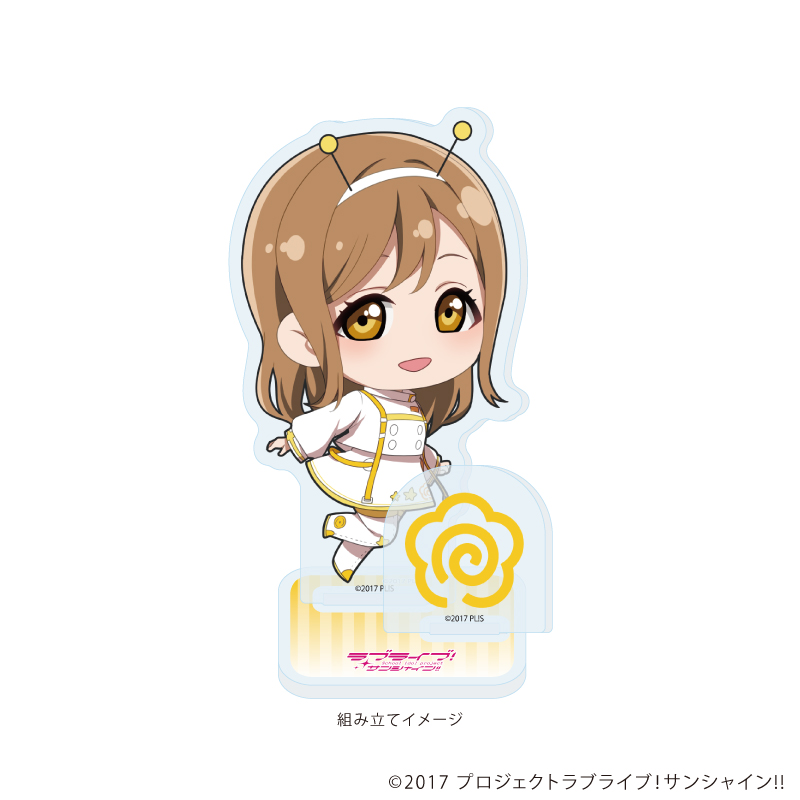 ラブライブ！サンシャイン!!_アクリルスタンドプレート07/宇宙ver. 国