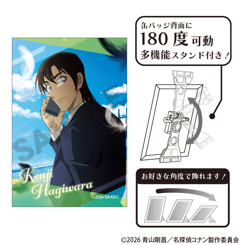 名探偵コナン_アート缶バッジ 萩原研二 劇場版2026 | 公式グッズ・公式