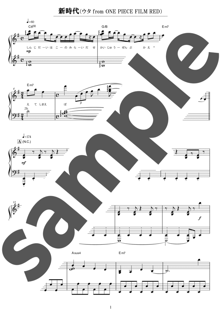 ピアノ楽譜】コネクト / ClariS（ソロ / 初中級）